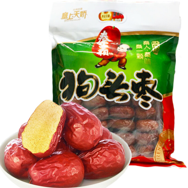 陕西特产西安礼盒十大怪特产零食大礼包年货礼盒红枣龙须酥 1352g礼盒
