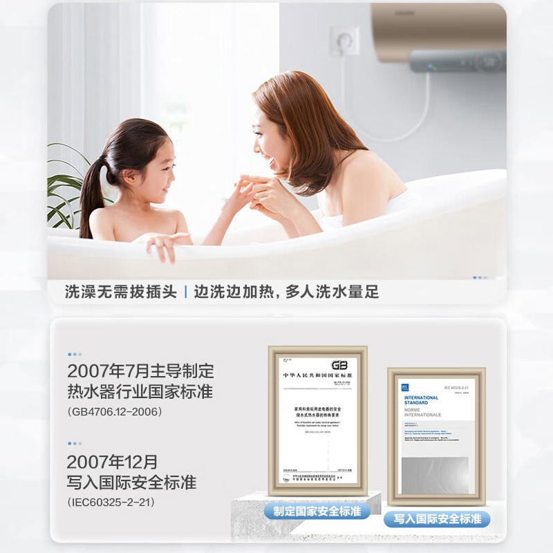 Leader海尔智家电热水器储水式80升家用热水器自营旗舰店大容量LES80H-P5金(2A)