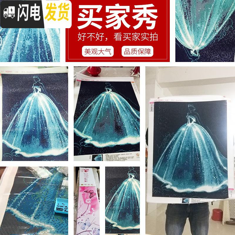 三维工匠5D钻石画2019年新款满钻婚纱情侣水晶十字绣欧式 蓝色嫁衣满钻[60*76CM]多送30钻[如需同款50*6高清大图