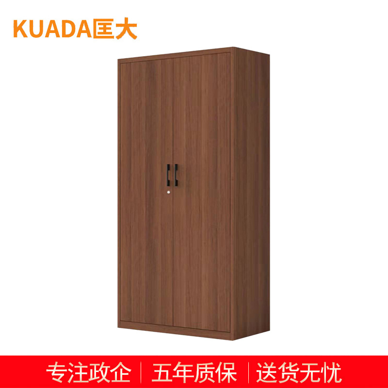 匡大 文件柜 钢制办公柜 深樱桃木纹转印储物柜 通门五层文件柜 KDT875
