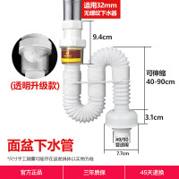 潜水艇(submarine)下水管防臭面盆下水管排水软管台盆防臭塞密封墙排下水管套装 SQ-1卫浴旗舰店正品