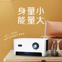 当贝D3X投影仪家用投影机(1080P高清 1050ANSI流明 激光自动对焦 梯形校正 3G内存 运动补偿 网课投影)