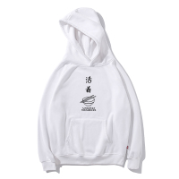 [定制商品72小时发货]冬季男宽松落肩袖黑白色潮流文字印花活着休闲袋鼠兜连帽卫衣