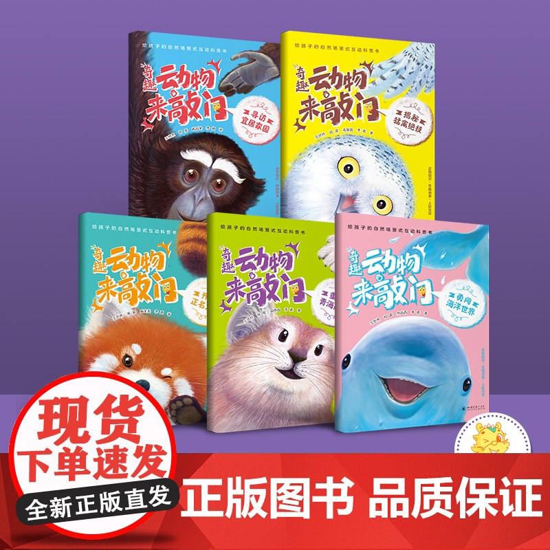 [39元福袋 小学版]小学全素养期刊试读包 创新作文小学版杂志 小学语文作文教辅 满分作文素材 低年级 世界儿童拼音版识高清大图
