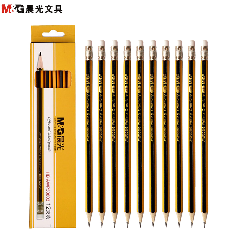 晨光(M&G)AWP30803 HB铅笔 12支/盒 2盒装 六角木杆铅笔 绘画素描笔 学生铅笔带橡皮头