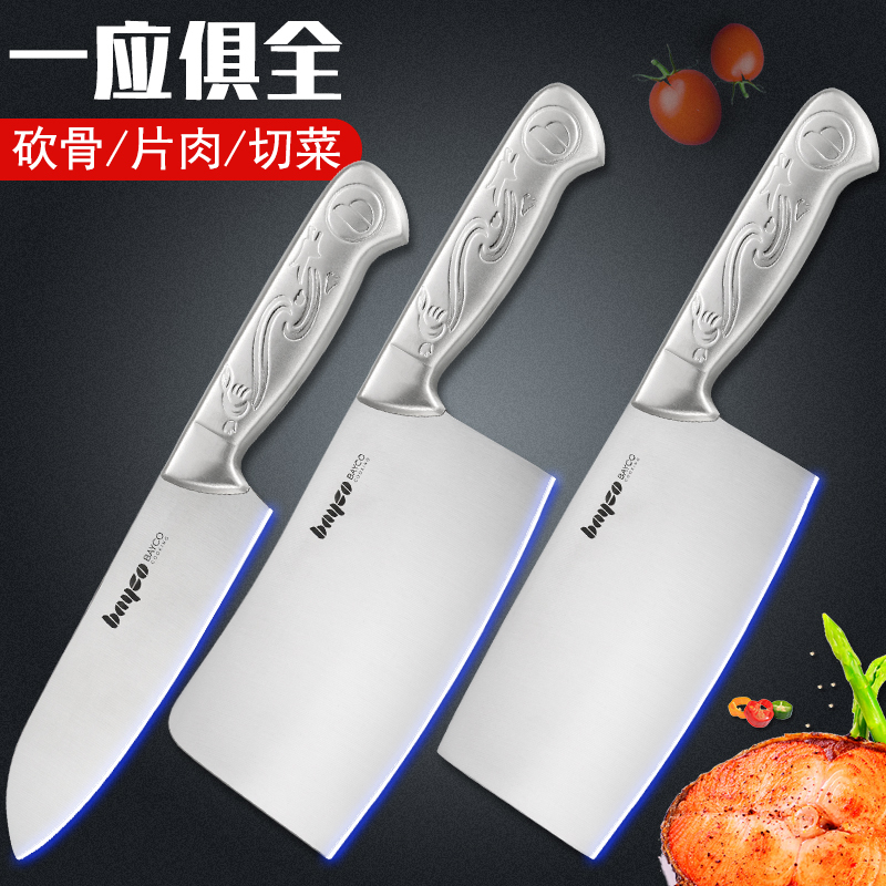 拜格BAYCO 刀具套装龙腾系列不锈钢厨房菜刀料理切片刀三件套BD2880