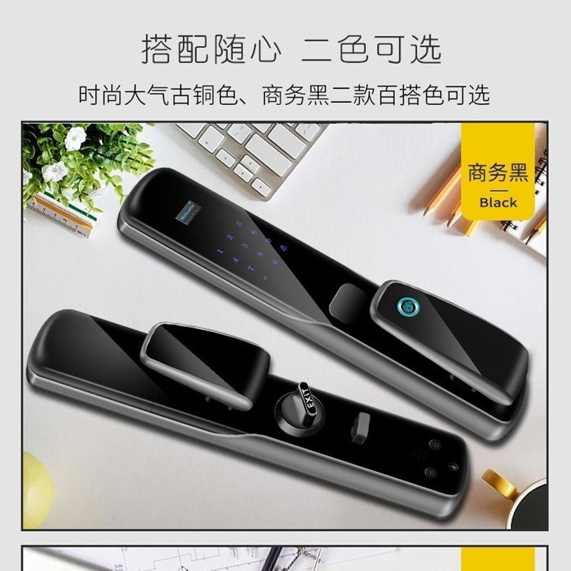 全自动智能锁指纹锁家用防盗门锁密码锁刷卡电子锁 黑色