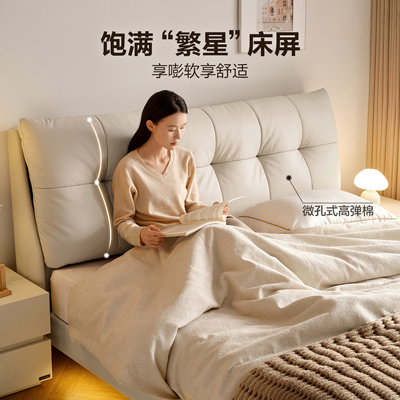 全友家居皮床116026高清大图
