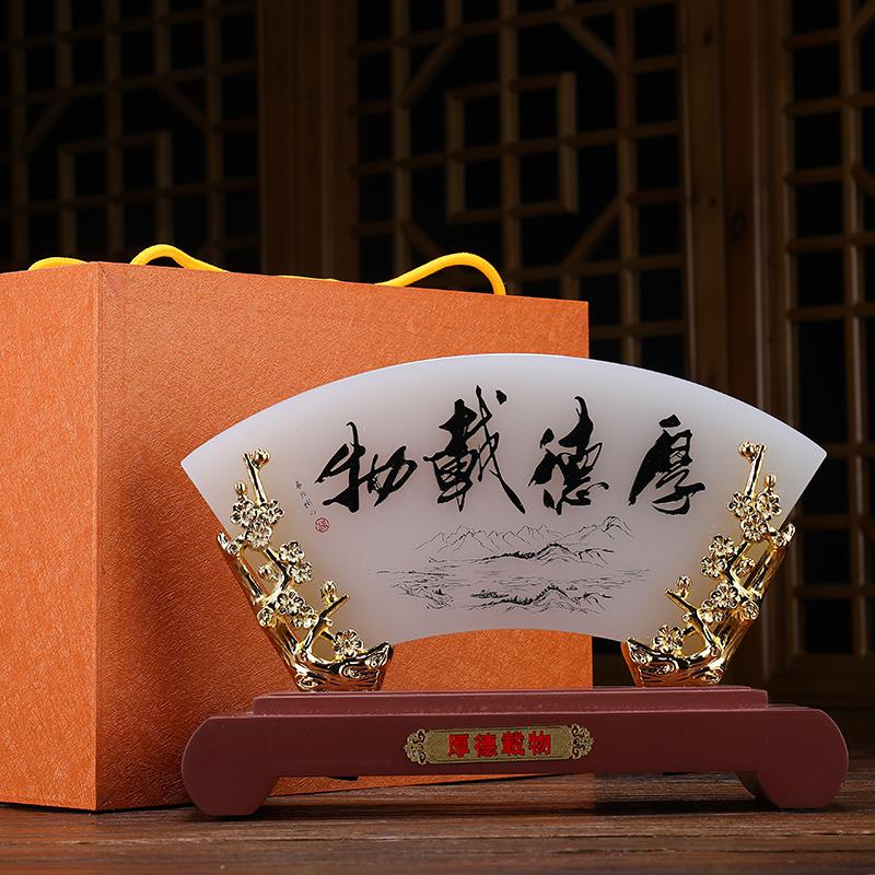 美帮汇天道酬勤屏风摆件中国风现代简约博古架领导总经理办公室桌面装饰高清大图