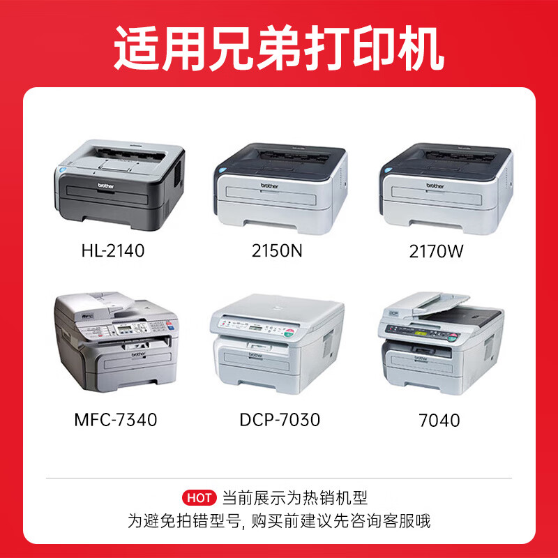 绘威 硒鼓架DR-2150 支高清大图