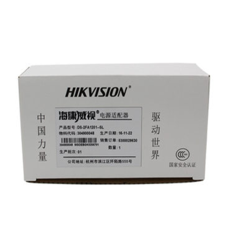 电源适配器 12V 2A