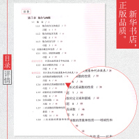 正版2017 高中数学必修一湘教版 高一数学必修1课本 湖南教育出版中学生社教材教科书普通高中课程标准实验教科书(必修)