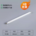 佛山照明FSL 灭蚊灯灯管灭蝇灯管 灯管LED 佛照灯管T5-8W-28.6cm