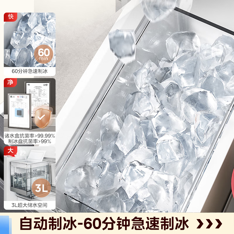 美的(Midea)多门冰箱M60系列550机皇法式大容量冰箱超薄嵌入除菌净味底部散热 MR-550WUFIPZE曦云白高清大图