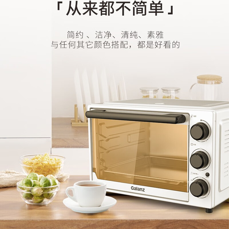 格兰仕(Galanz) 家用电烤箱 多功能烘焙烧烤 32升大容量 上下分开加热 精准控温TQD2-32L白色