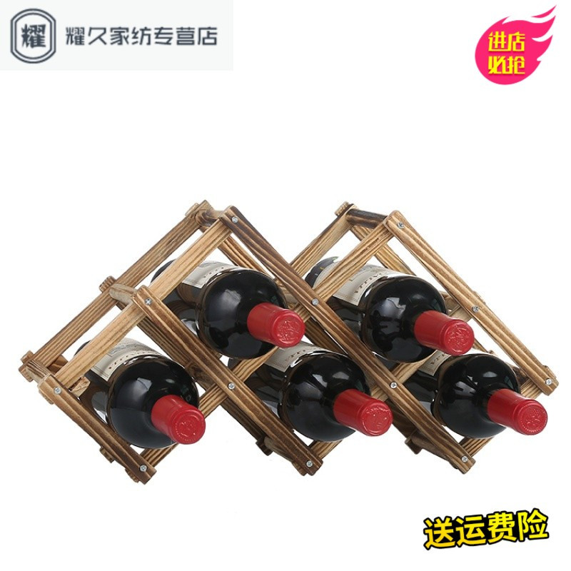 创意实木酒架摆件木质红酒架葡萄酒架现代简约客厅洋酒架装饰品（请先与客服确认再下单）