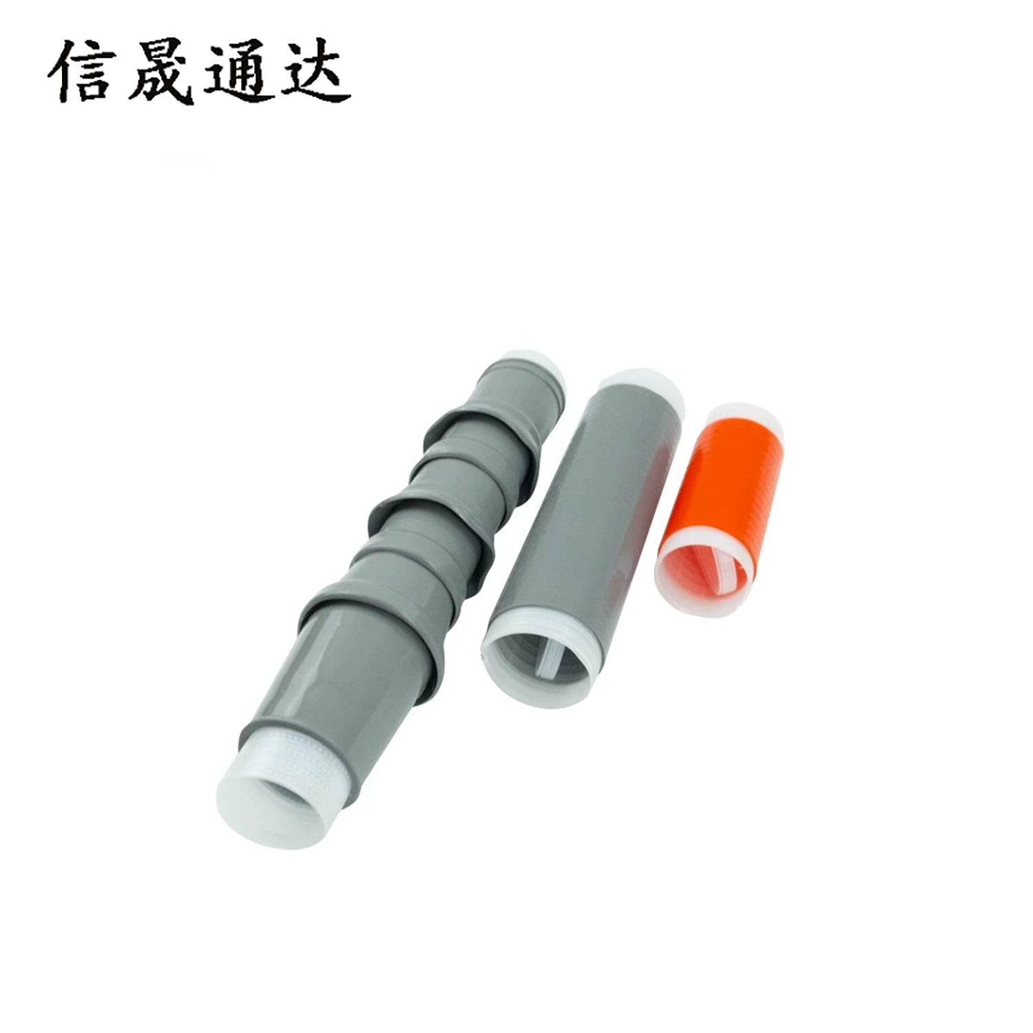 信晟通达 三芯户外冷缩电缆终端头 WLS-10/3.2 (70-120) 套高清大图
