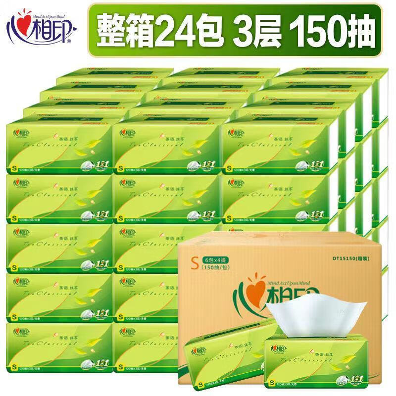 心相印茶语丝享系列150抽三层塑装纸面巾6包*4提DT32150(箱装)高清大图