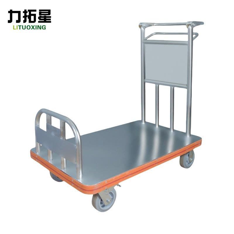 力拓星 平板拖车带制动 1150*650mm 个图片