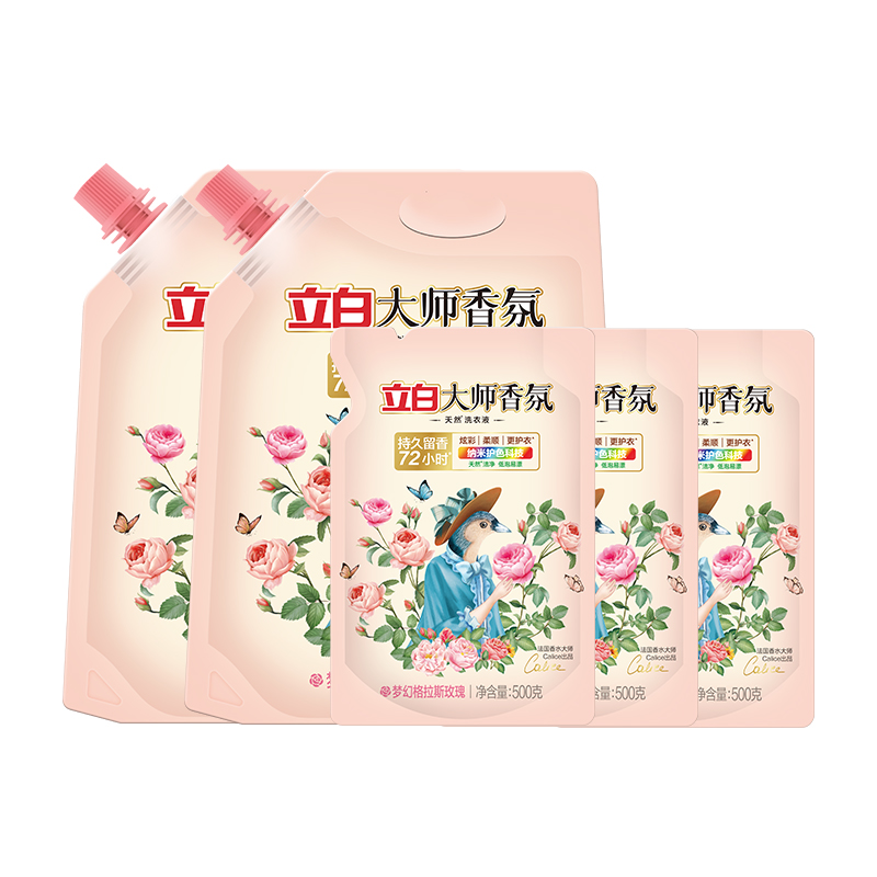 立白洗衣液套装3.5kg持久留香深层去污大师zh-3.5kg