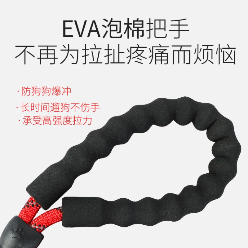 狗狗牵引绳加长加粗遛狗绳狗链子小型中型大型犬泰迪拉布拉多金毛 红色牵引绳1.5米 直径1.5cm适合90斤以下