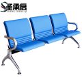 圣承启 连排椅 三人三人个