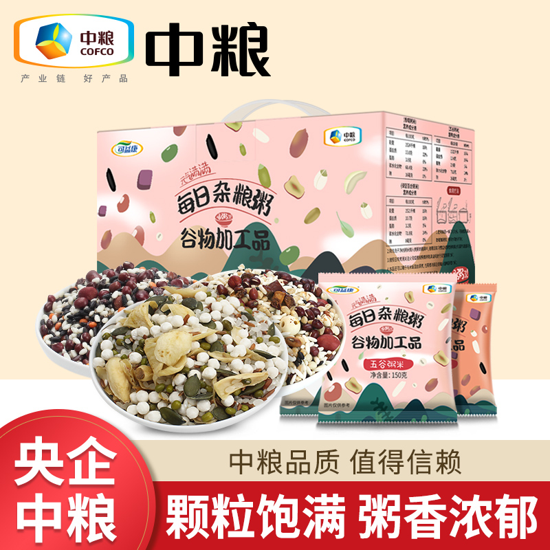 买二送一]中粮五谷杂粮八宝粥米组合原材料粗粮早餐营养杂粮礼盒小包装月子