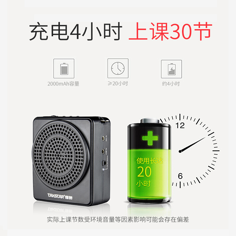 得胜E180M 大功率小蜜蜂扩音播放器 黑色 支持U盘TF卡播放手机电脑输入 教学导游摆摊叫卖 便携高清大图