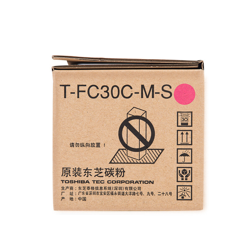 墨粉/硒鼓/油墨 东芝/TOSHIBA T-FC30C-M-S 墨粉 3000页