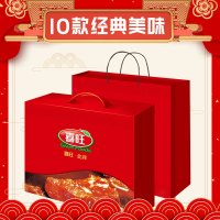 喜旺(Siwin Foods)金牌肉食熟食套盒 3470g/盒 单盒装