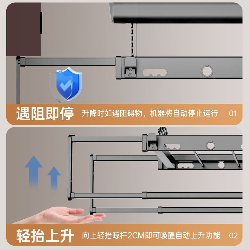 晾超人电动晾衣架阳台语音声控米家控制离线语音自动升降晾衣架家用自动风干烘干消毒双层剪刀架智能晾衣机高清大图