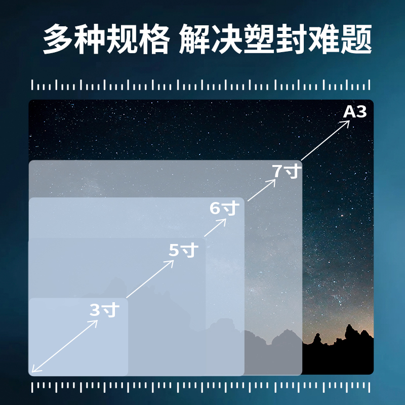 豪艺(HooYe)3883覆膜机/塑封机A3/A4办公家用塑封机 照片卡片文件覆膜机塑封膜快速过胶机过塑机高清大图