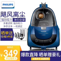 飞利浦（Philips） 吸尘器 家用FC8471/81 手持大功率1400W强力吸尘机 尘桶式低噪音高端大吸力 干