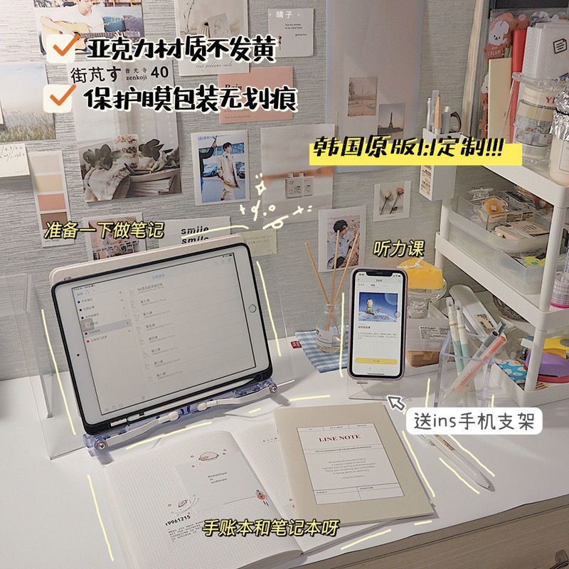 [送手机支架]韩国高颜值ins透明亚克力阅读架桌面收纳iPad支架 M高颜值ins迷你支架