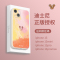 卡绮苹果13pro手机壳iPhone13液态硅胶13promax全包防摔