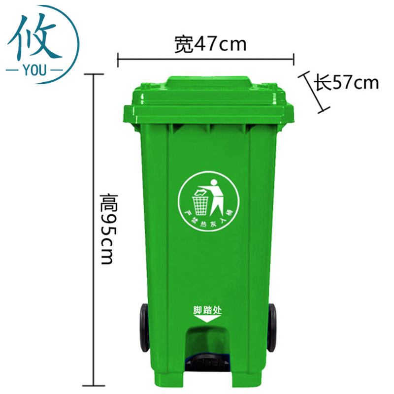 攸 分类垃圾箱 47*57*95cm 个高清大图