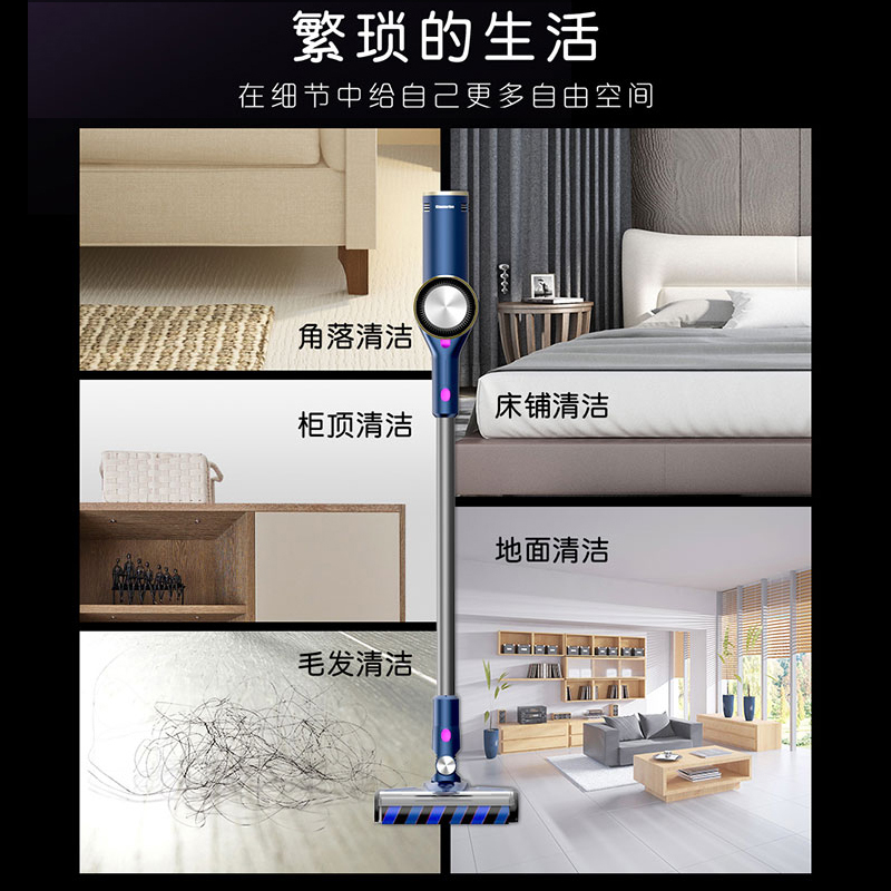 卡萨帝智能无线吸尘器VC-A8U1手机智控持久动力可拆一机多用全能清洁