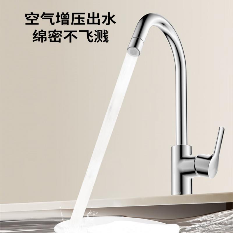 九牧(JOMOO)厨房水龙头健康水槽冷热双控龙头可旋转水槽洗菜盆龙头33080高清大图