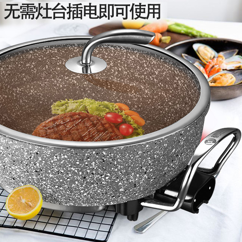 翰乐HL-CT12炒锅 蒸锅煮锅煎锅 烧烤锅炖品锅烙饼锅 多功能大容量聚餐电火锅(起订6台,可组合)