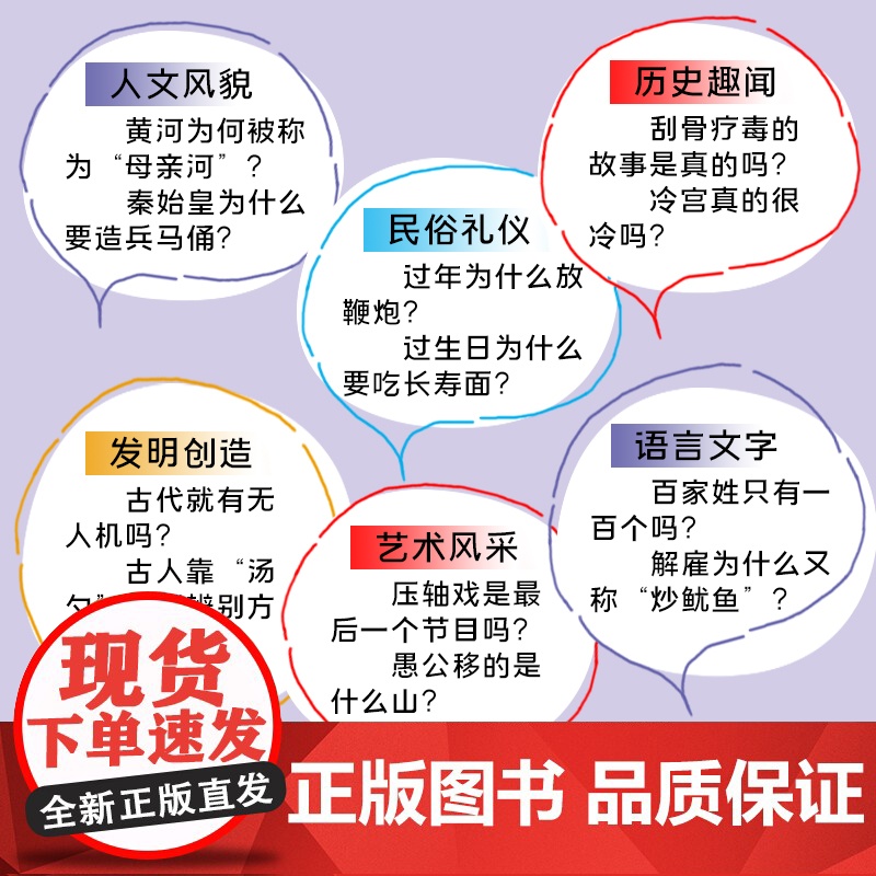 课本里必背的中国文化百科常识 知识百科文学国学常识青少年课外读物书籍 有三个结尾的故事世界少年经典文学丛书 ben高清大图