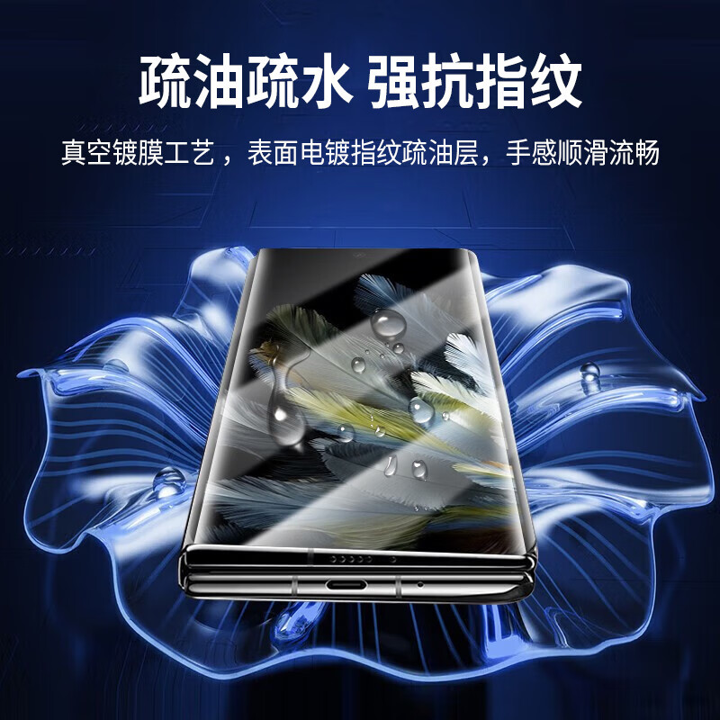 DBUE oppofindn3钢化膜FindN3典藏版手机膜折叠屏全覆盖全包膜钢化外屏膜防摔高清贴膜