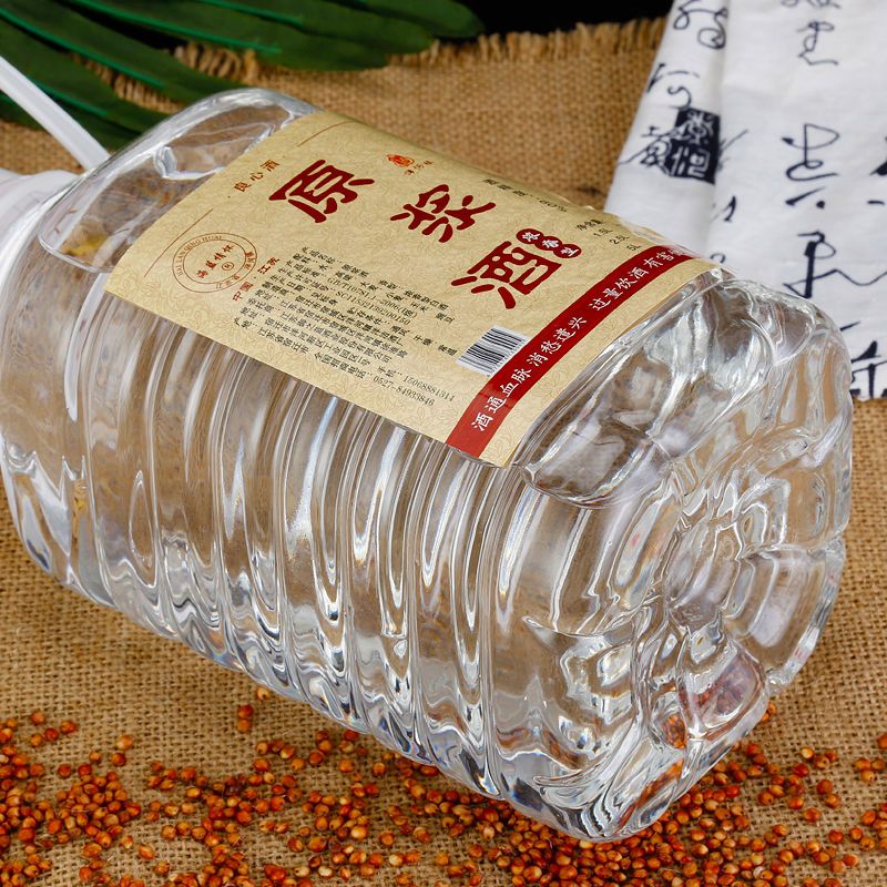 【酒厂自营】江苏洋河镇白酒 桶装酒 原浆酒 52度 2500ml 粮食酒 婚庆喜宴酒水 可药泡酒 自饮