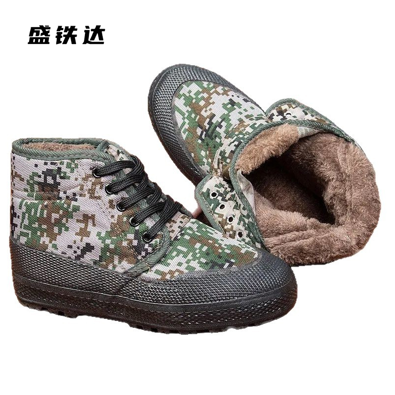 盛铁达 迷彩保暖耐磨鞋38-44码 STD-LB131 双高清大图
