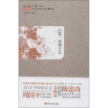 红霞一抹乘云去
