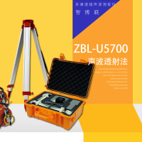 智博联ZBL-U5600系列多通道超声波测桩仪 非金属材料性能检测