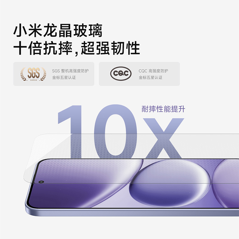 [智能手机]小米 REDMI Note 15 Pro 云霞紫 12GB内存+512GB存储redmi红米note手机小米手机小米自营旗舰店新品小米note15pro高清大图