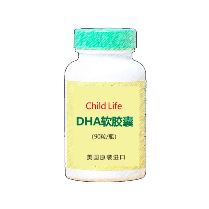 原装进口美国童年时光Childlife 婴幼儿儿童DHA软胶囊 儿童鱼肝油(6个月以上)90粒