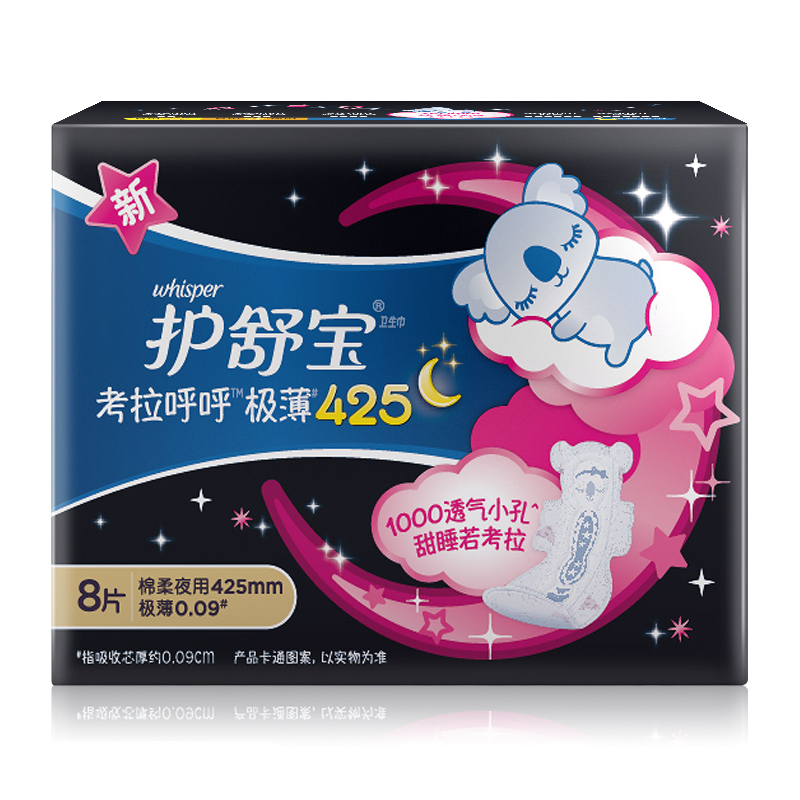 护舒宝(Whisper) 考拉呼呼超薄425mm8片装卫生巾(单位:包)