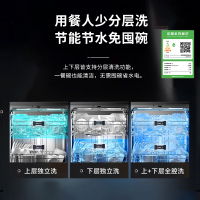 CASDON/凯度 16J3 嵌入式洗碗机全自动16套热风烘干消毒刷碗