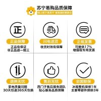 西门子(SIEMENS) 抢KM40FS50TI 多门冰箱 零度生物保鲜 独立三循环(黑色带点)